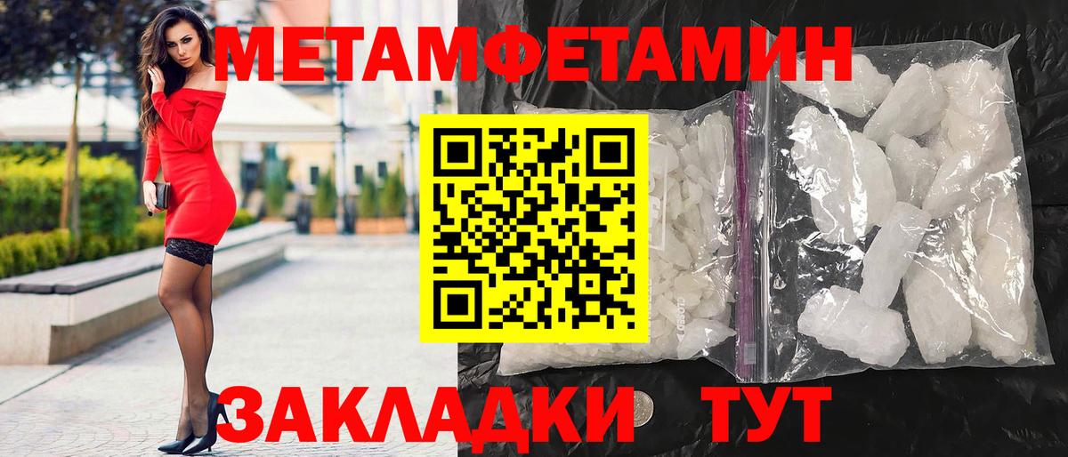 Amphetamine 97% Мытищи