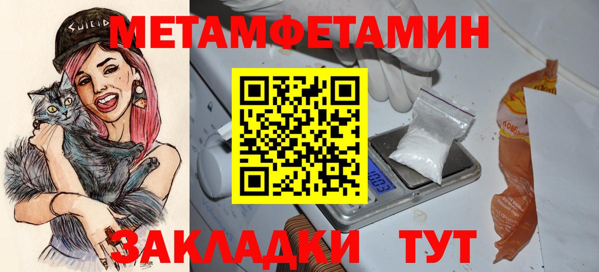 АМФЕТАМИН Premium  Вход с VPN  Amphetamine  Мытищи 
