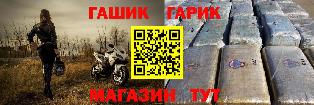 Гашиш индика сатива Мытищи
