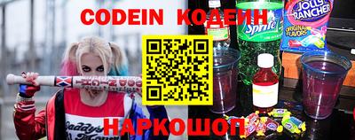 мяу мяу кристалл Гай