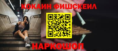 мяу мяу кристалл Гай