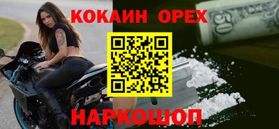 бутик Гагарин