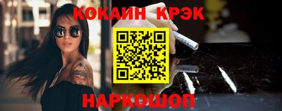 мяу мяу кристалл Гай