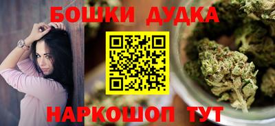 бутик Гагарин