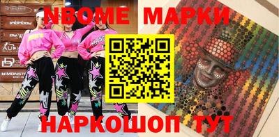 прущие грибы Гатчина