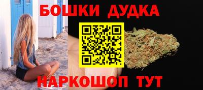 бутик Гагарин