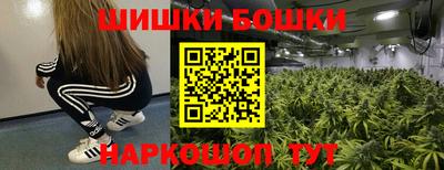 мяу мяу кристалл Гай
