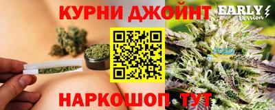 мяу мяу кристалл Гай