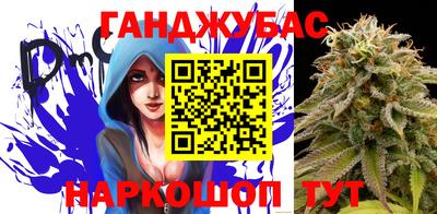 мяу мяу кристалл Гай