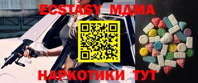 прущие крисы Тулун