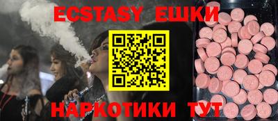 мяу мяу кристалл Гай