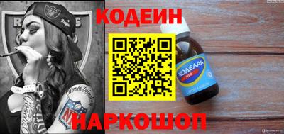 мяу мяу кристалл Гай