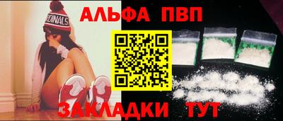 мяу мяу кристалл Гай