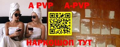 мяу мяу кристалл Гай