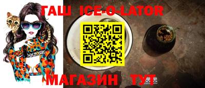 мяу мяу кристалл Гай