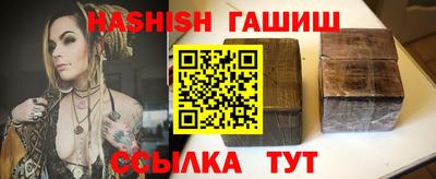 мяу мяу кристалл Гай