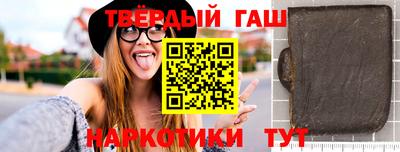 мяу мяу кристалл Гай
