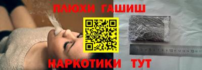 прущие грибы Гатчина