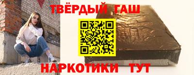мяу мяу кристалл Гай