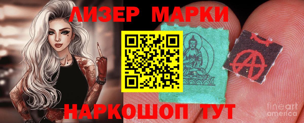 ЛСД экстази ecstasy  Вход с VPN  ЛСД экстази  Мытищи  MEGA сайт  Лсд 25 экстази ecstasy 