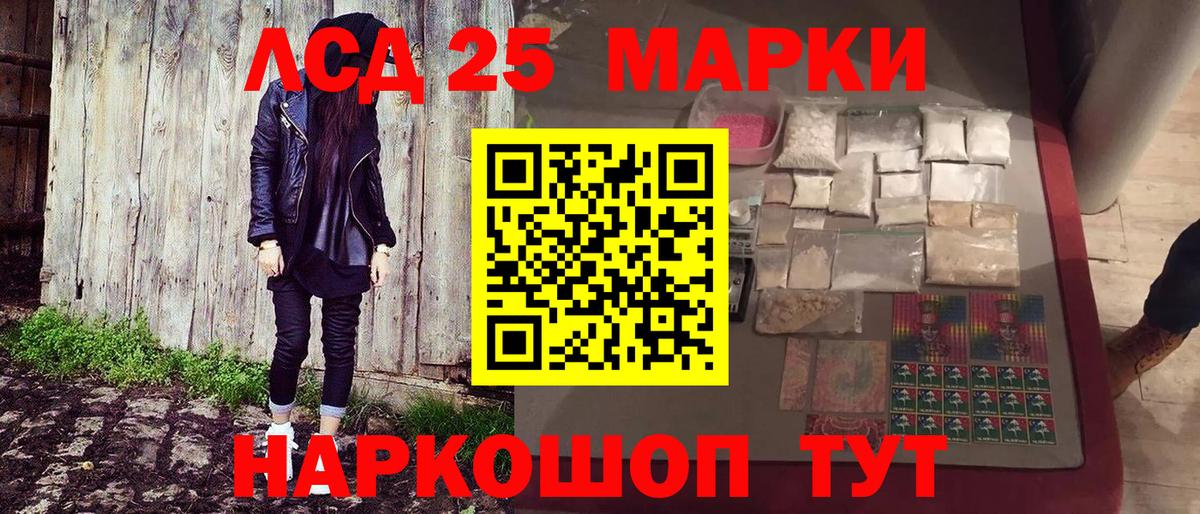 Марки NBOMe 1,8мг  Марки NBOMe 1,8мг  Вход с VPN  Мытищи 