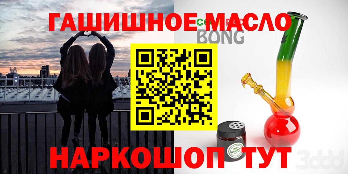 Дистиллят ТГК жижа  цена   omg вход  Вход с VPN  Мытищи 