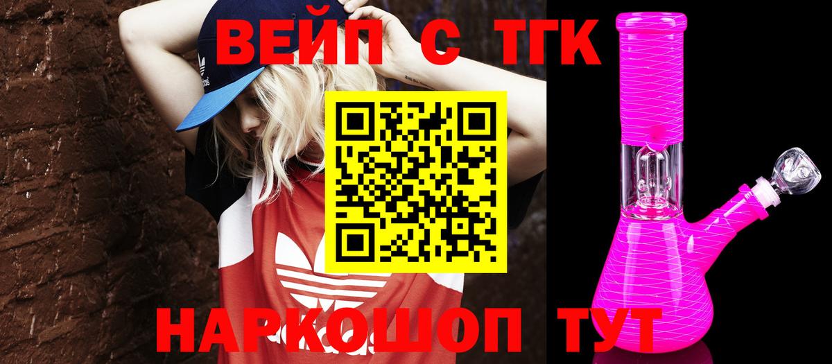 Меф Мытищи